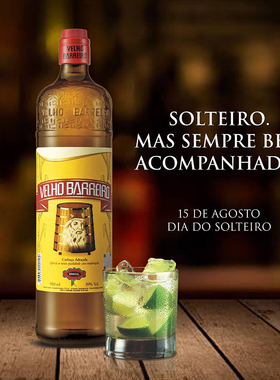 Cachaca Velho Barreiro 巴西进口卡莎萨甘蔗酒鸡尾朗姆酒910ml