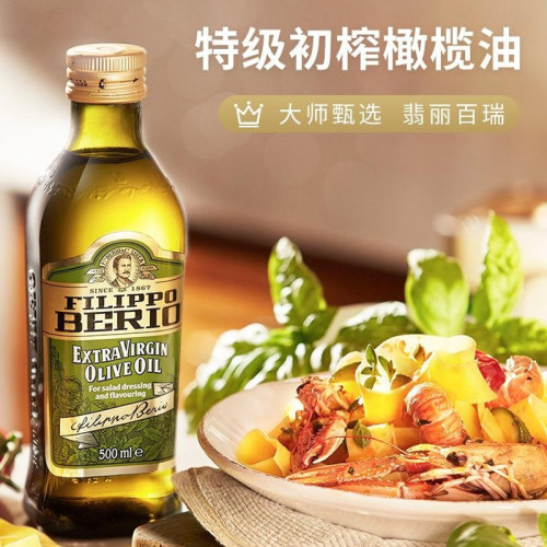 OILIVE OIL意大利进口翡丽百瑞特级初榨橄榄油厨房烹饪炒菜食用油