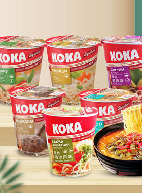 新加坡进口KOKA可口方便面杯面