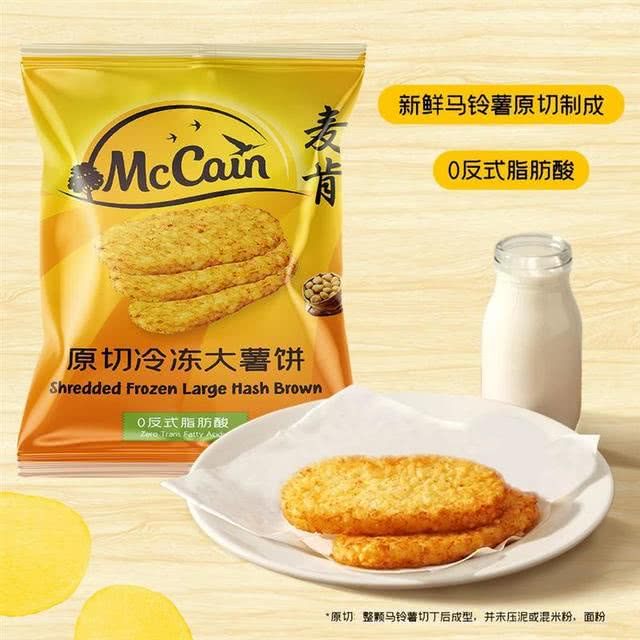 山姆会员店代购麦肯原切冷冻薯饼图片