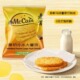 会员店代购 麦肯原切冷冻大薯饼土豆饼快手早餐空气炸锅食材1.5kg