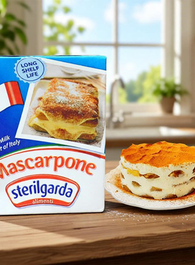 Mascarpone 琪雷萨马斯卡彭芝士马斯卡布尼奶酪提拉米苏甜品原料