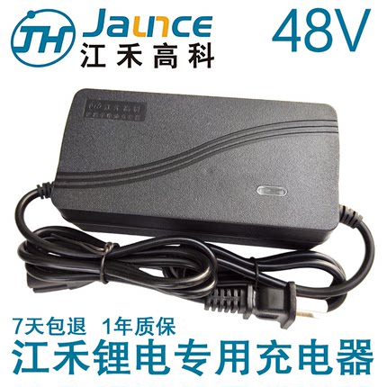 江禾高科锂电池充电器48V54.6V58.4V58.8伏V2A3A5A8A10A12A15Ah安