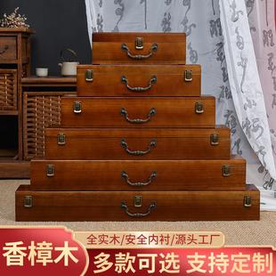 定制香樟木收纳盒字画盒收藏盒木质收纳筒长方形卷轴字画樟木盒子