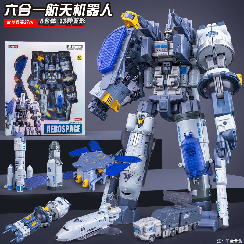 6合1变形机器人航天飞机模型儿童玩具金刚男孩礼物军事机甲模型岁,玩具/童车/益智/积木/模型,儿童机器人/变形玩具,淘宝优惠券,粉丝福利购,淘宝优惠卷
