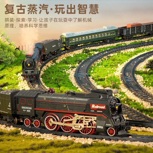 2025新款蒸汽火车模型玩具