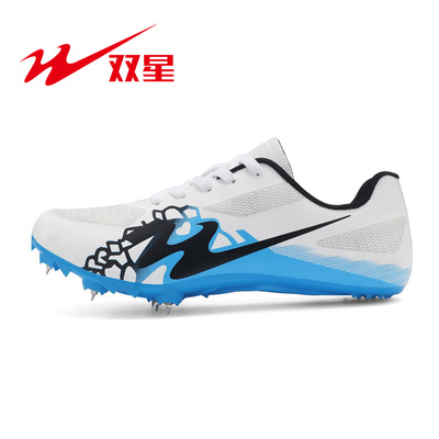 双星田径鞋短跑训练鞋
