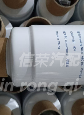 A60100-1105350A柴油预滤器工程机械收割机拖拉机带传感线