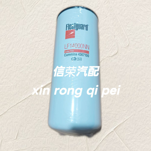 康明斯机油滤清器LF14000NN机滤