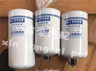 C6500 1105350YC4D玉柴发动机柴油滤清器预滤器油水分离带传感线