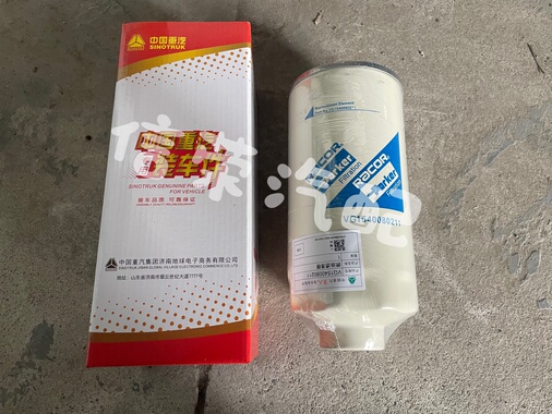 VG1540080211 重汽柴滤油水分离器粗滤CX1017