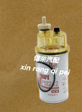 FS1242弗列加油水分离器53c0104康明斯P551864柴油滤芯3355903