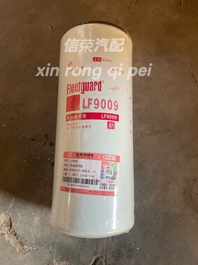 LF9009机滤 东风天龙康明斯JLX-350C机油滤芯 3401544 53C0053