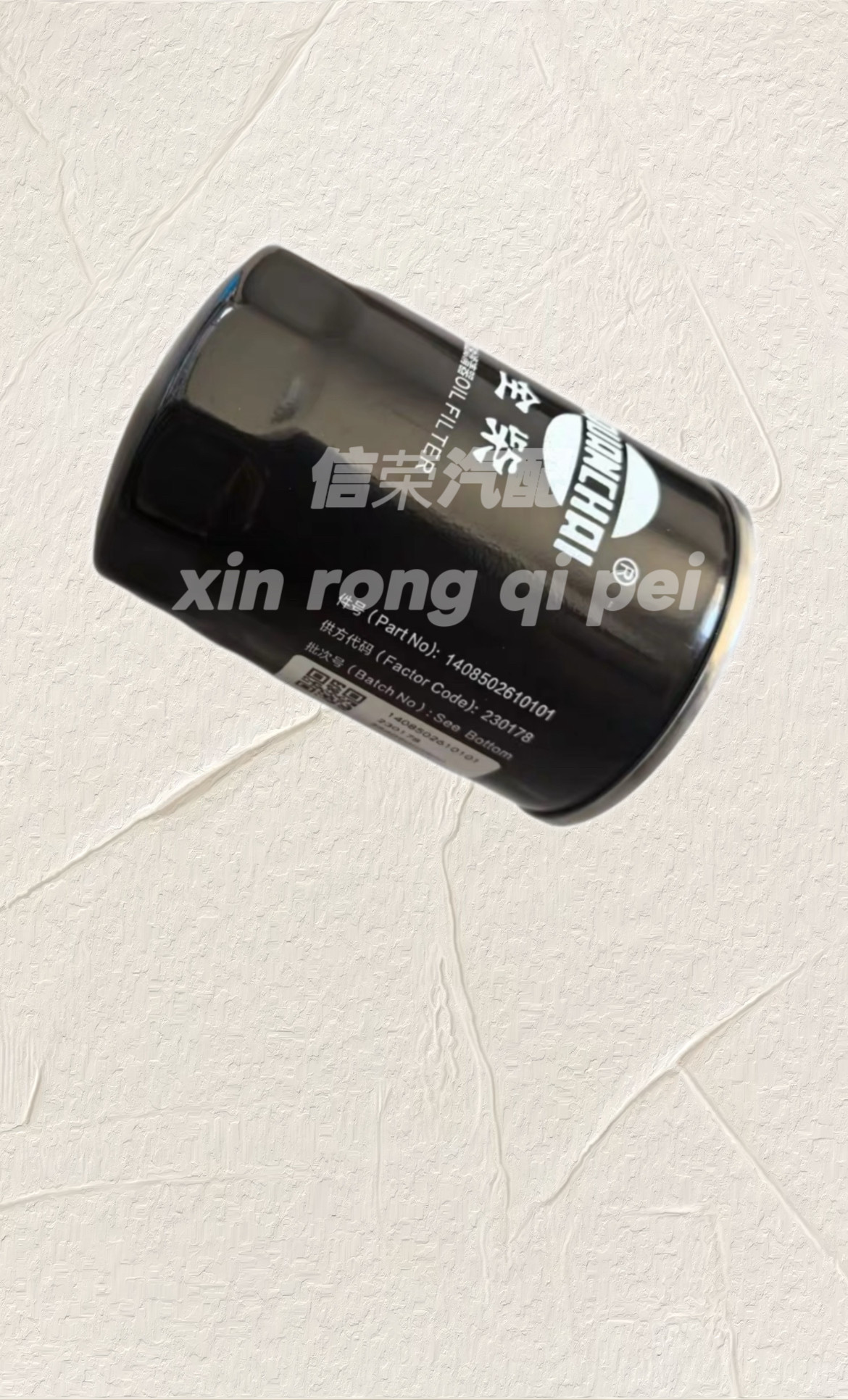 全柴发动机机滤JX0810D1机油滤芯滤清器1408502610101 机滤芯,汽车零部件/养护/美容/维保,柴油滤芯,淘宝优惠券,粉丝福利购,淘宝优惠卷