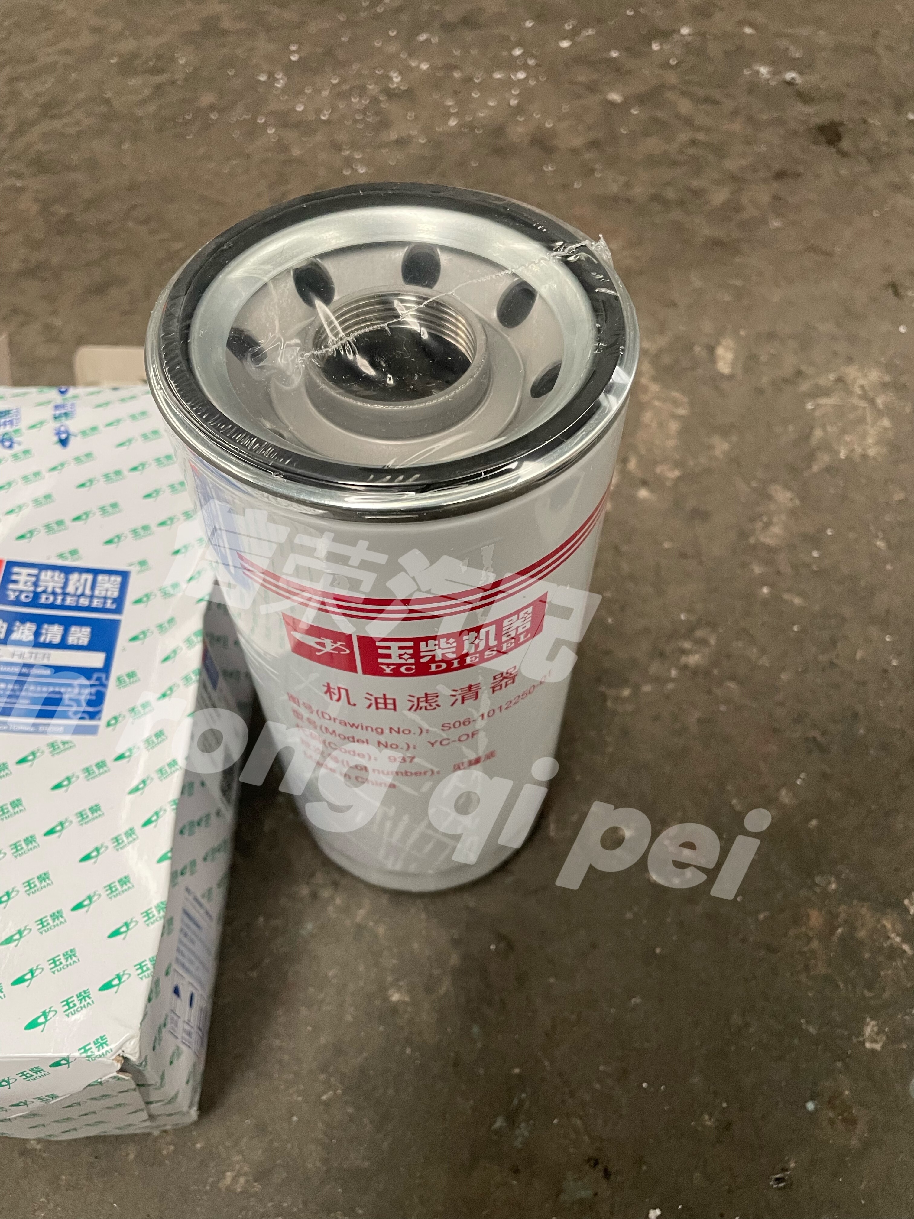 S50000-1012240机油滤芯滤清器格适配玉柴国六电喷S06-1012250-01