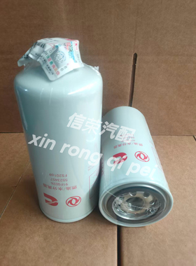 FS20169 适用东风天龙KL天锦KR245国六柴机油滤芯5523457 91FG026