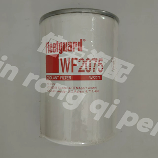 WF2075冷却液滤清器水滤3100308