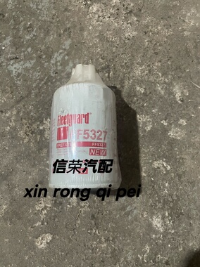 FS1251/FF5327弗列加FS19587柴油滤芯适用WBF1235/CX0710B4