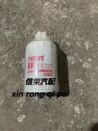 FS1251/FF5327弗列加FS19587柴油滤芯适用WBF1235/CX0710B4