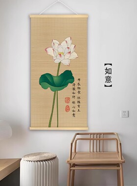 竖版荷花过道装饰画中古风
