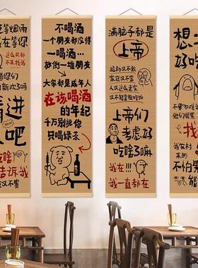 餐厅民宿竹帘挂画走廊过道尽头