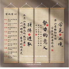 辅导班文化氛围布置高中小学托管教室班级励志墙面挂画装饰画标语