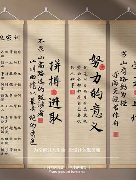 辅导班文化氛围布置高中小学托管教室班级励志墙面挂画装饰画标语