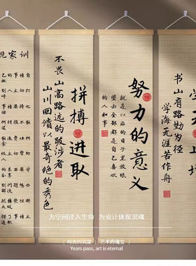 辅导班文化氛围布置高中小学托管教室班级励志墙面挂画装饰画标语