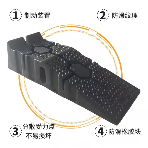 换机油坡道保养塑料维修工具轿车汽车保养升高支架斜坡阶梯加厚
