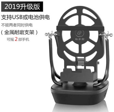 11.70元包邮手机步数摇摆器充电自动摇步器懒人