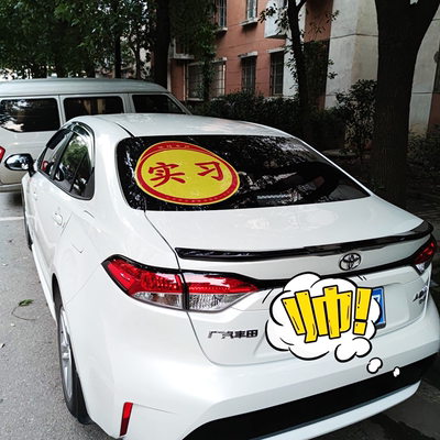 实习贴车用好看的期男司机女司机