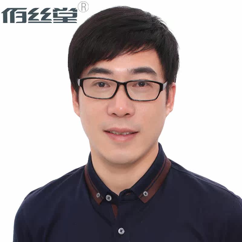 Extension mèches - Ref 225231 Image 3