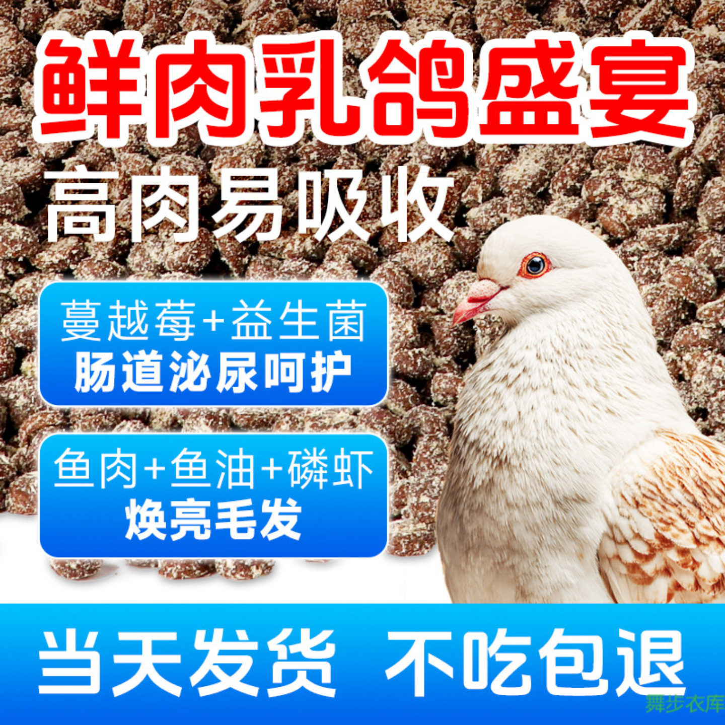 鲜肉乳鸽猫粮15kg通用型