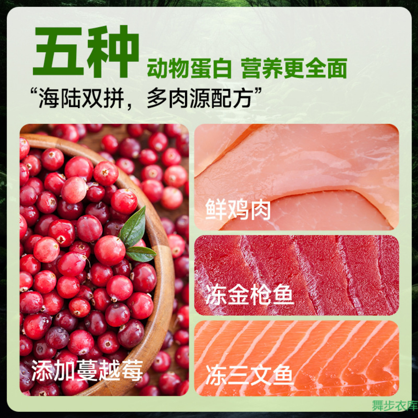 猫粮无谷通用营养1264