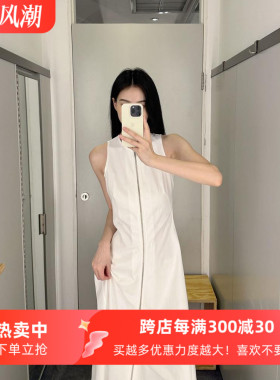 极简风标准版型圆领无袖长拉链针织裙白色25秋新cosniu女连衣裙