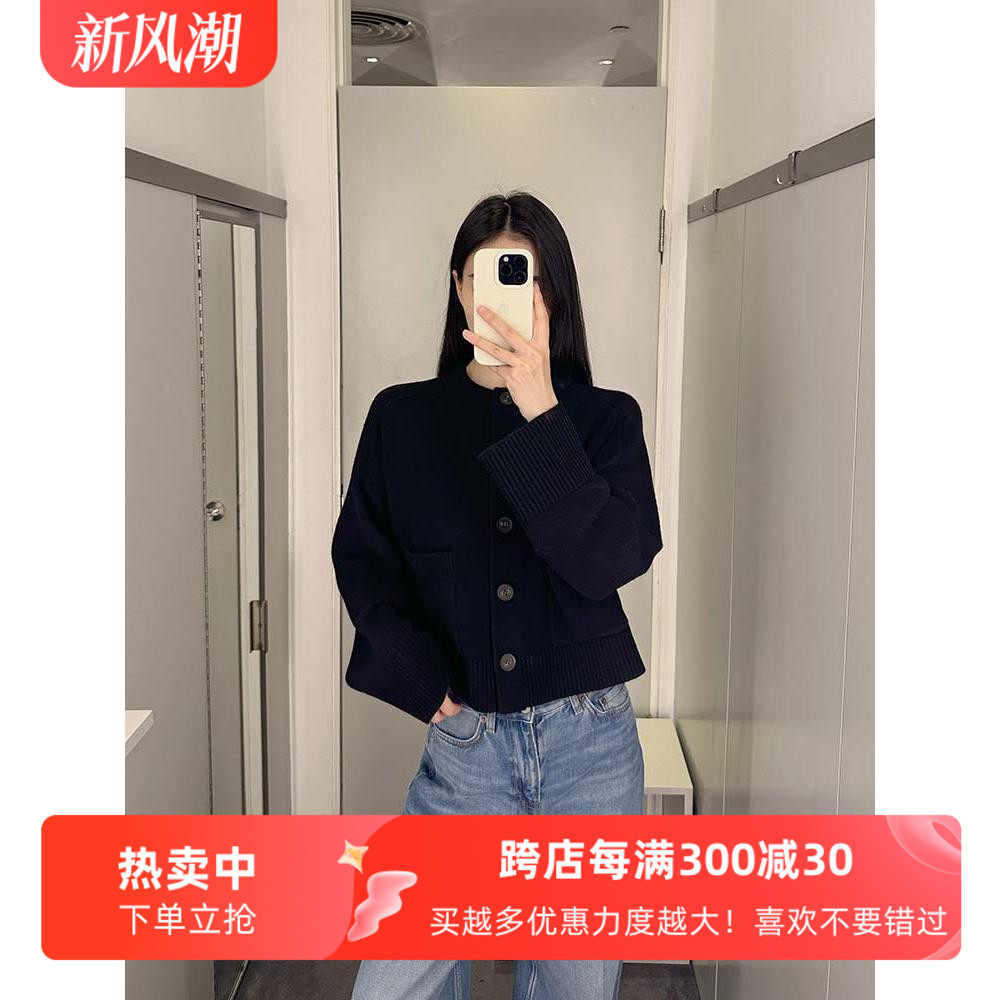 纽扣圆领开衫贴袋针织衫
