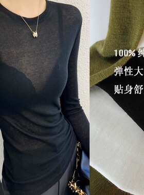 专柜同款100%美丽奴羊毛打底衫内搭拇指孔微透女2025新款军绿色