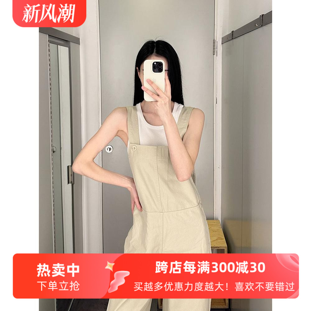 极简COS风休闲版工装桶形奶油后侧围裹长裤25春季新款女士背带裤