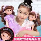 43厘米大号仿真高颜值洋娃娃婴儿童公主玩具会说话 智能女孩礼物