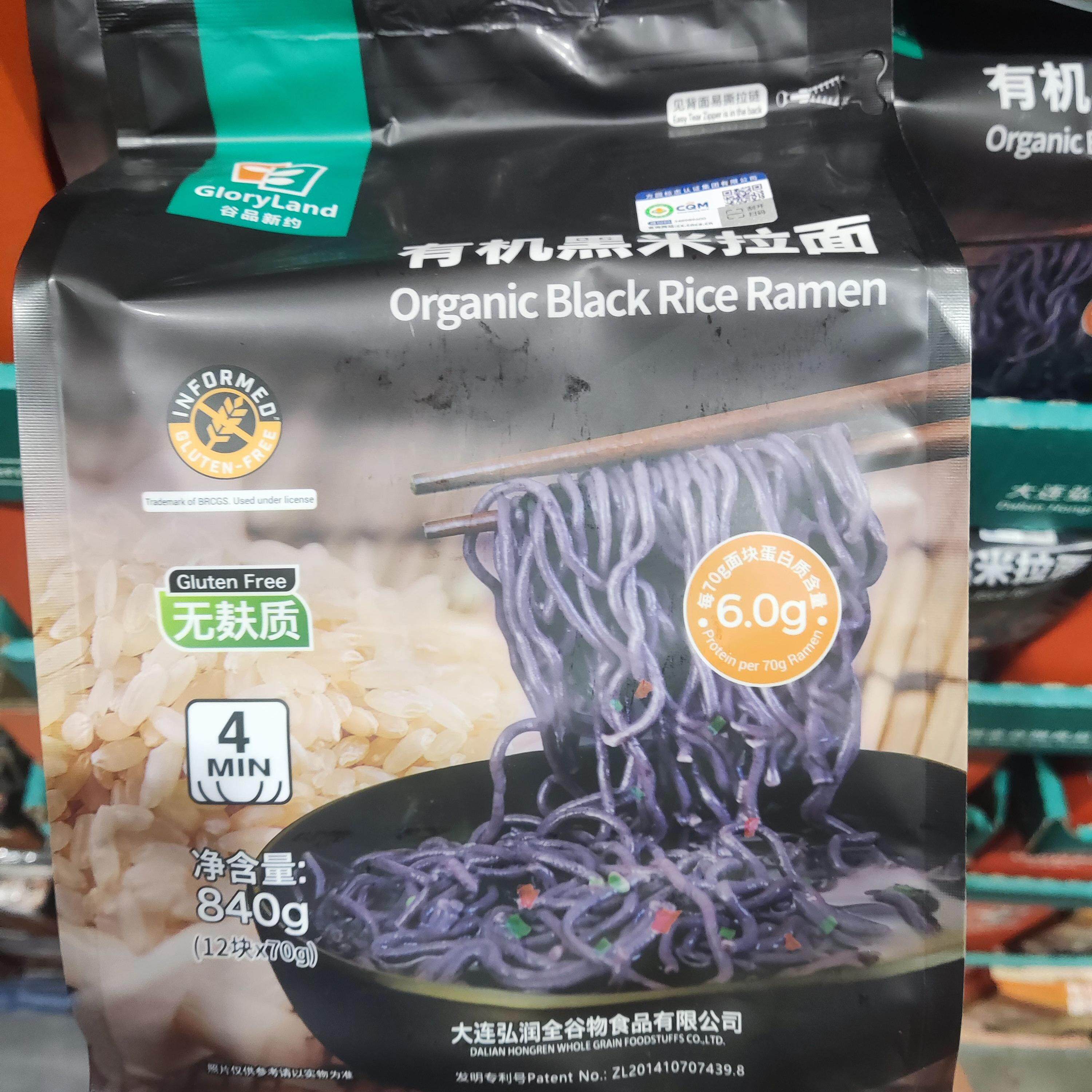 开市客代购 谷品新约有机黑米拉面70*12块 无麸质速食方便面条