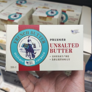 会员店代购 法国进口伊斯尼原味黄油200g*2 unsalted butter