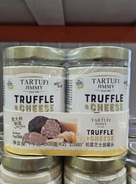开市客代购 意大利进口 Truffle&Cheese Sauce松露芝士酱罐头500g