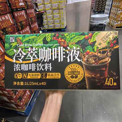 开市客代购 唯芙卡冷萃咖啡液1L(25ml*40)ColdBrewCoffee美式风味