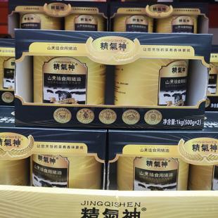 costco开市客代购精气神山黑猪食用猪油500g*2罐装中式烹饪料理