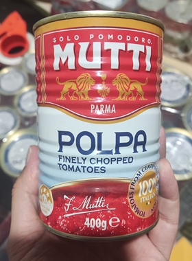 意大利进口慕意 Mutti Polpa FINELY CHOPPED碎番茄罐头400g