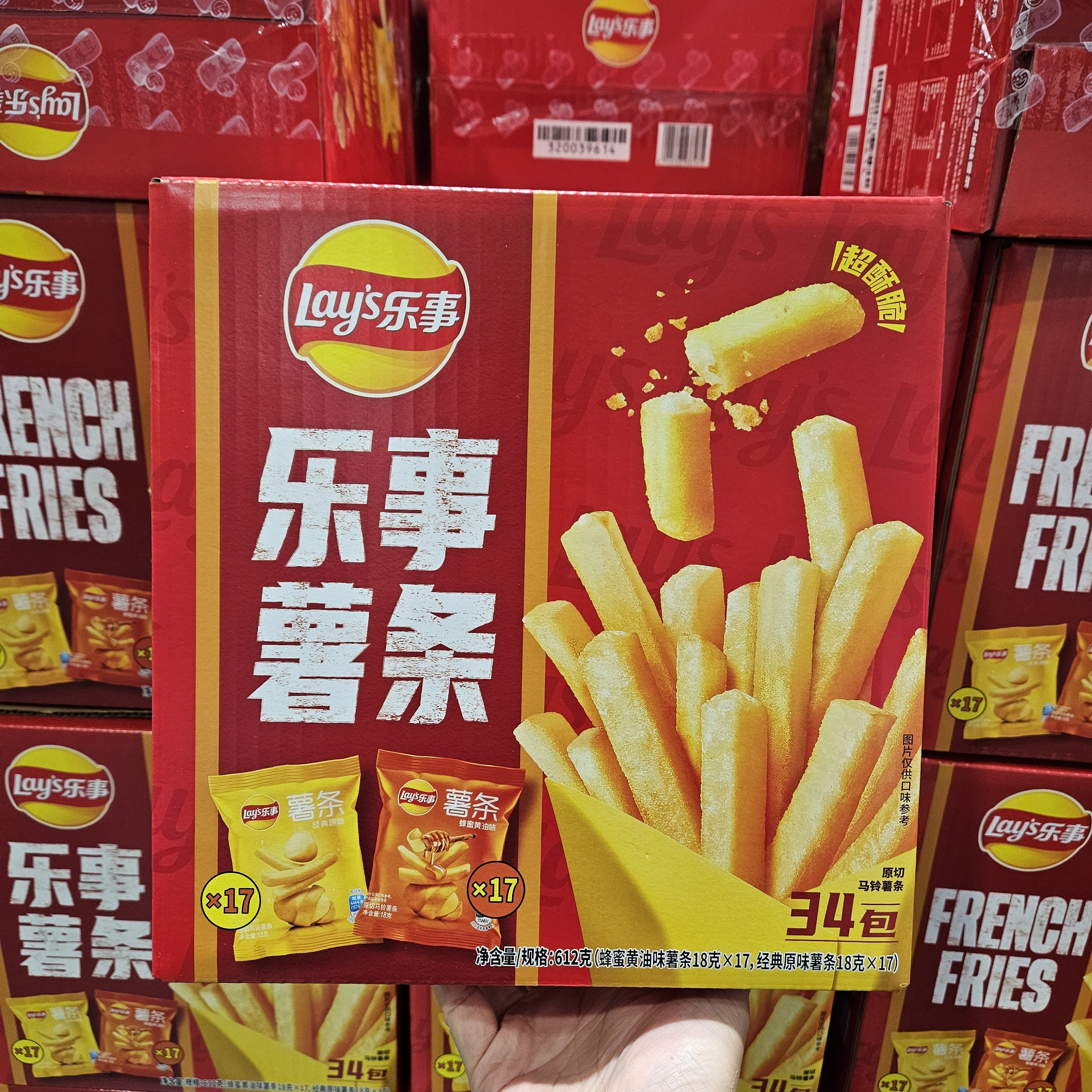 开市客代购 乐事薯条原味蜂蜜黄油味612g(34包) 小包装休闲零食