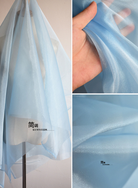 进口蓝色珠光泽法式刺绣面料加密厚尼龙欧根纱蕾丝硬纱礼服装布料