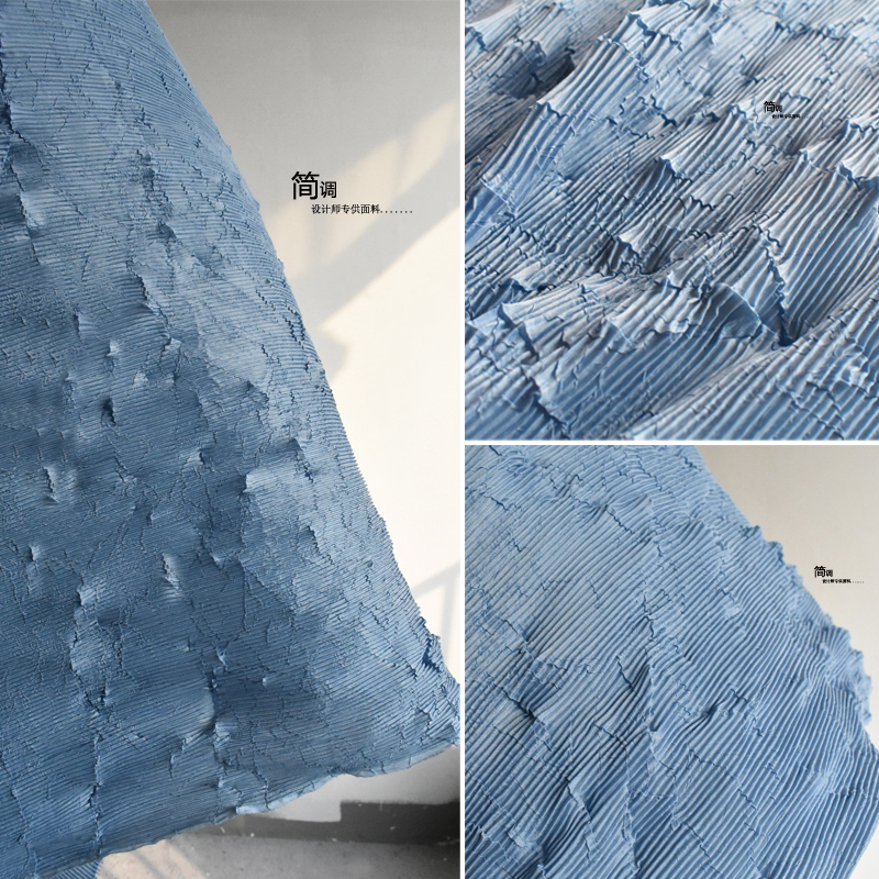 原创改造再造材料创意肌理百褶风琴压褶皱设计师服装棉麻化纤布料