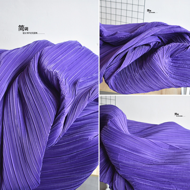 紫色海波浪梦幻褶皱三宅一生压褶百褶特殊肌理造型手工装饰画布料