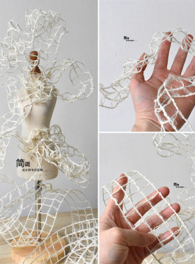 白色镂空棉麻编织带钢丝花边辅料麻布条扭曲造型装饰环创手工材料